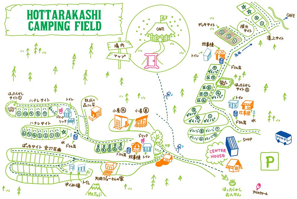 施設案内 – ほったらかしキャンプ場